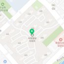 발안남서약국 이미지