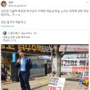 (펌) 김건희 디올백 폭로한 목사님이 이재명 대표님 목숨 노리는 세력에 관한 제보 받았대.... 아 ㅅㅂ 이미지