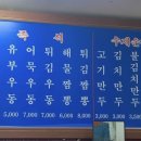 월드컵짬뽕 - 수원시 팔달구 월드컵로 299 | 월드컵짬뽕