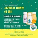 지평선목장 이미지