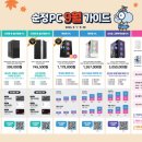 포천PC랜드 이미지