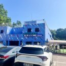 골드펫리조트 | 용인 도그베이n골드펫리조트 애견수영장 후기