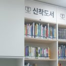역삼2동작은도서관 이미지