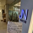 오타양모반 기미 정리와 피부결 정돈을 위해 피코토닝 과 제네시스토닝 2회차 후기