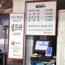 순대마을 | 안양 수촌마을 맛집 관양골순대국 내돈내산후기