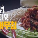 부자젓갈