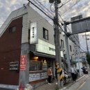향어회식당별관 | [진주/상대동]또 방문한 #향어회식당 본관후기(가격변동 및 예약)