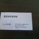 흠경샤브꼬치성 네이버블로그