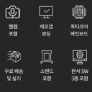 플러스전자 이미지