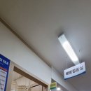 대한산업보건협회부설수원의원 이미지