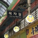 하림양념통닭 이미지