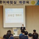 시민외국어(영어) 이미지