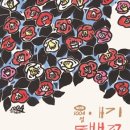 저녁노을미술관 이미지