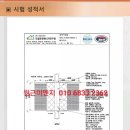 상일이엔지 이미지