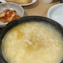죽3리마을회관 | 양양/속초 맛집(감나무식당, 고궁회관, 바람꽃해녀마을, 라또래요, 속초아이)