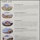 양구군립 박수근미술관 이미지