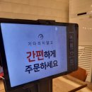 미소가솥뚜껑생삼겹살