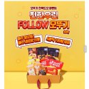 도모만두 이미지