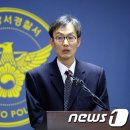 김형식, 살해범 팽씨에게 "묵비권 행사해라" 또 쪽지 보내려 시도 이미지