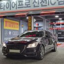 타이어프로(서창점) | 서창 제네시스 G80 타이어 교체 | 벤투스 에어 S H472 후기