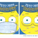 기운찬하우스