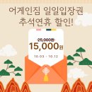 어게인짐 건대입구역점 이미지