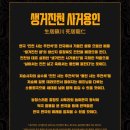 진천사는 추천석 이미지