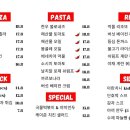 쁘띠몽드 - 서산시 호수공원5로 30 | 쁘띠몽드