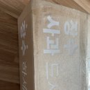 임숙현돼지주물럭 네이버블로그