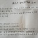 첫 외박을 다녀왔습니다. 이미지