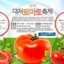 대저로 이미지