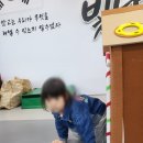 빛날태권도장 네이버블로그