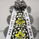 음성농협장례식장 이미지