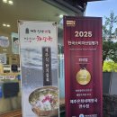 한국지엠연수바로서비스 | 인천 연수동 맛집 제주은희네해장국 연수점에 다녀왔어요!
