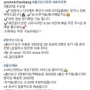 윤미찬방 네이버블로그