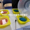 민세중학교 이미지