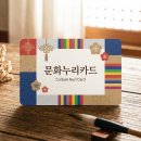 누리슈퍼마켓