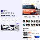 랜드로버 디펜더 랩핑 매트블랙 컬러 PPF 프리미엄 랩핑샵 후기!