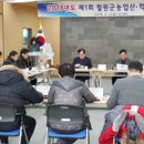 철원군농업기술센터 이미지
