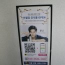 인셀덤힐링대리점 | [천안인셀덤] 인셀덤 요하대리점