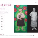 주식회사 금정기획