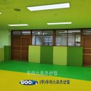 수원매화초등학교 이미지