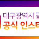 감삼동행정복지센터 이미지