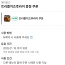 퀸즈 | 🍴 구미 메리퀸즈 브런치 카페 후기