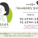 약사세요 약국 이미지