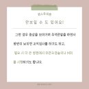 퀸스유의원 이미지