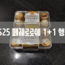 GS25대구수성점 이미지