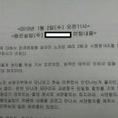 용진운수(주) 이미지