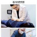 의정부한의원 이미지