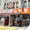 성완빌딩